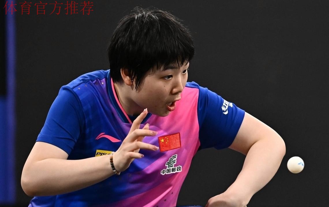 世乒联总决赛女单1/4决赛:蒯曼VS大藤沙月 集锦 世乒联总决赛女单1/4决赛:蒯曼VS大藤沙月 集锦