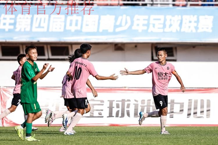 中青赛U-13半决赛,浙江主场3比2险胜长沙麓山国际 中青赛U-13半决赛,浙江主场3比2险胜长沙麓山国际