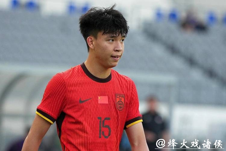 U23国足首发出炉！安东尼奥连换6人，蒯纪闻先发，王钰栋替补