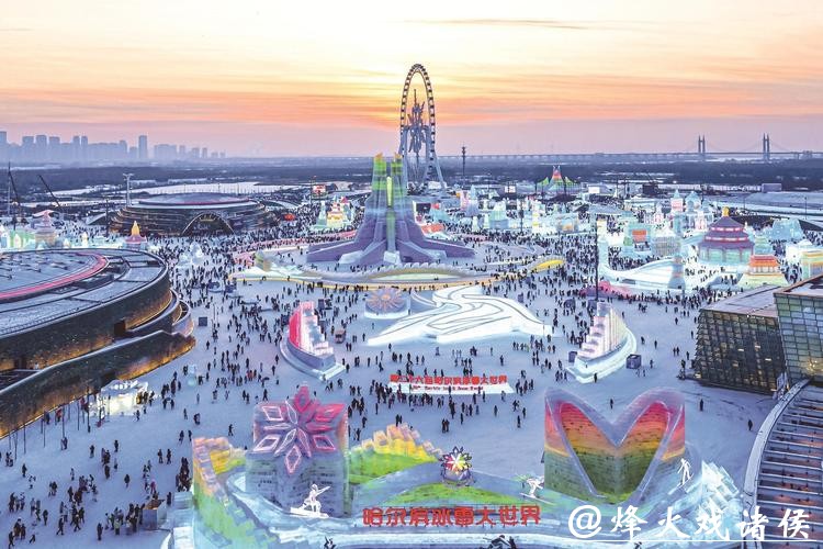 中国最大公益性冰雪艺术园区开园迎客